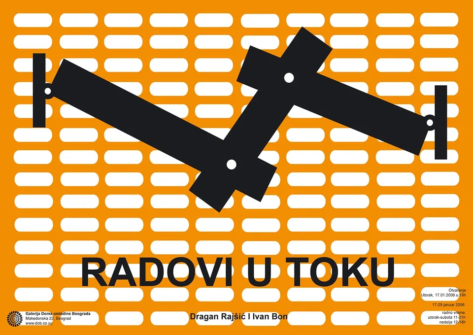 Radovi u toku, 2006 — fotografija 6